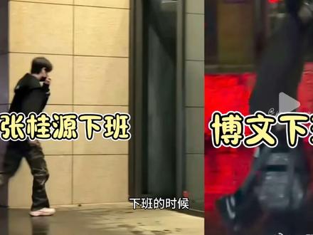 “那把龙椅”“你要一只还是一双” “你找一个人跳双人舞”#奇文#左奇函杨博文#奇文cp#TF家族