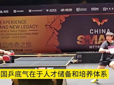 WTT开赛在即,孙颖莎王曼昱正式退赛!女单冠军或拱手让人