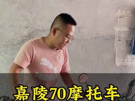 嘉陵70摩托车 翻新改造2#创作灵感 #80年代摩托车 #老车翻新#翻新修复 #嘉陵70