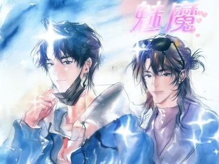 一个站在食物链顶端的男人#夏习清 #周自珩 #我只喜欢你的人设 #广播剧 #二次元