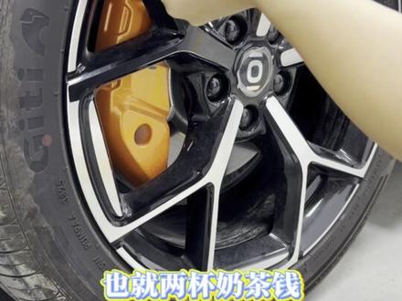 启源A06 手搓熏黑轮毂 #启源A06#长安启源A06