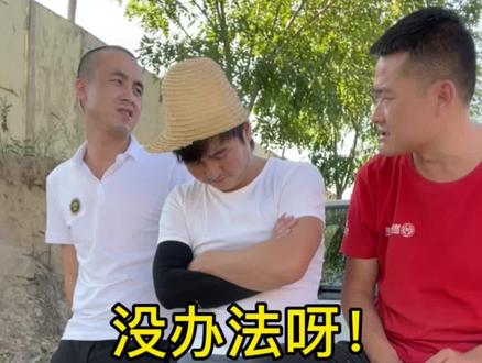 哎,没办法呀#西北方言大挑战 #甘肃生活日记