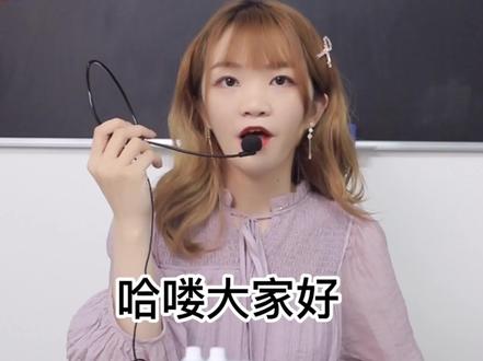 如何佩戴麦克风!#扩音器 #小蜜蜂 #索爱扩音器 #麦克风