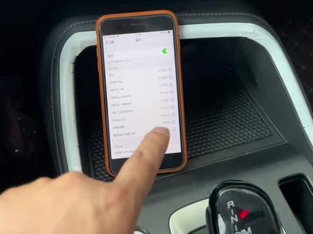 车载蓝牙没有声音咋回事?#抖音汽车人共创计划 #每天一个汽车知识#无线carplay #用车知识 #哈弗h6现金钜惠15000