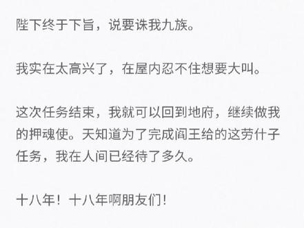 #小说推荐 #仙侠 #长篇小说 #知乎推文
这是个长篇小说