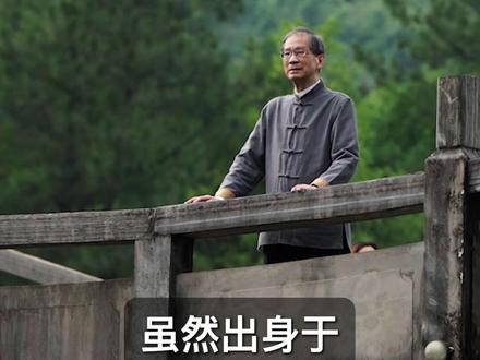 大约在2500多年前,世上各地纷纷出现了一些伟大的贤者,如印度的释迦牟尼、中国的老子和孔子、希腊的苏格拉底等等,他们对后世的哲学思想发展产生极大影响。#中国文化#学习#哲学#潘宗光