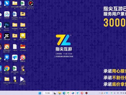 抖音官方弹幕互动游戏如何开播?12生肖/森林派对小玩法直播伴侣开播教程。#12生肖 #官方弹幕互动游戏 #弹幕互动游戏 #小玩法