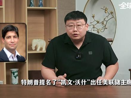 史诗级暴跌,黄金白银跌幅创历史记录!背后发生了什么? #全球创作者计划 #零基础看懂全球