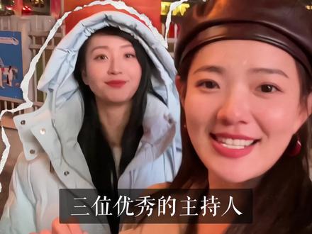 金声奖vlog🎙️大家有看到自己喜欢的主持人吗?#主持人 #主持人日常 #金声奖 #颁奖典礼 #奔赴热爱