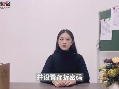 存折取钱必须到原银行吗? #银行 #银行存款 #银行贷款 #存折取钱