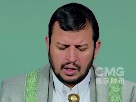 当地时间3月1日,也门多地举行大规模集会,强烈抗议和谴责美国和以色列袭击伊朗、杀害伊朗最高领袖哈梅内伊的侵略行径,声援伊朗人民。(视频来源:CMG国际时讯)