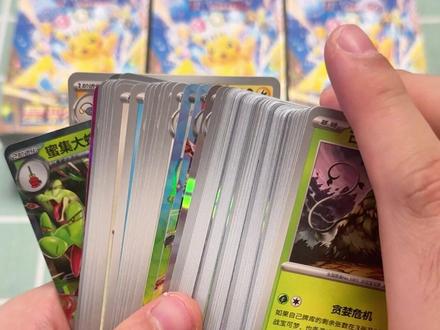 开6盒宝可梦17.0!目标手绘太晶皮卡丘! 17.0抢先体验时,我没开到手绘太晶皮卡丘。这次我准备了6盒,能成功吗?#宝可梦 #宝可梦卡牌 #PTCG #拆卡 #宝可梦拆卡