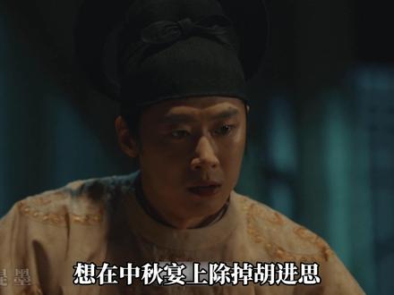 水丘公一门忠烈惨遭灭门,只叫人意难平。钱弘俶朝廷手刃何承训 #2025年度好片精讲 #抖音合集升级计划 #太平年