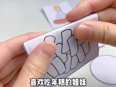 妈妈做安静书VS我做安静书,竟然还能挤出青蛙卵? #手工 #安静书 #玩具 #DIY