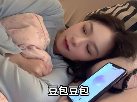 当我让豆包给我讲恐怖小说 #豆包APP #语音通话 #恐怖文 #gkc