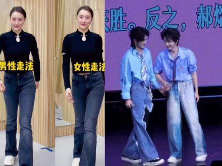 高嘉辉教你哥女步何意味