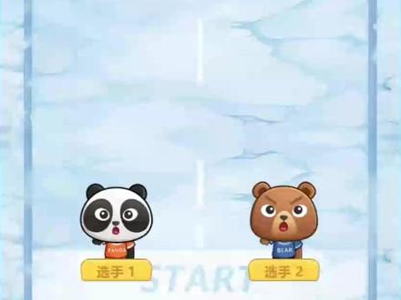 使用希沃白板5制作课堂小游戏 #希沃 #希沃白板5 #判断对错 #课堂小游戏 #分组竞赛