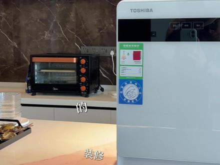 东芝 Z5Pro 纤薄机身节省台面空间 多种安装方式适配各类居家厨房#东芝 #东芝z5pro#免安装