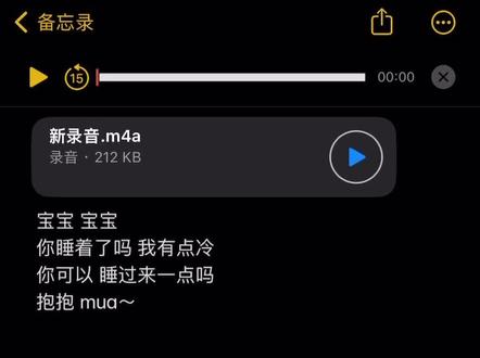 宝宝 可以靠过来一点嘛#配音#声控#御姐 文案来自@星星(连赞拉黑)