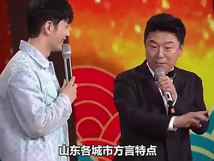山东方言各有各的味道!#济南课代表 #济南 #山东生活日记