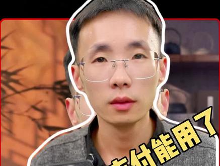 手表微信全量推送了,微信手表支付功能也可以用了?#华为手机 #数码科技 #鸿蒙越用越香 #我的鸿蒙体验