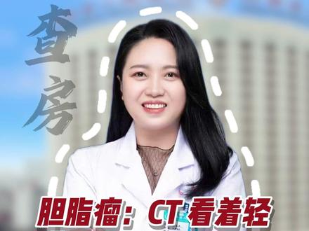 胆脂瘤:CT 看着轻有的却己快到骨道口 #胆脂瘤 #胆脂瘤CT #胆脂瘤手术 #医学科普 #抖出健康知识宝藏