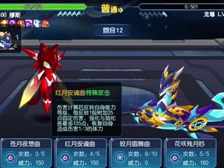 《新手攻略》赛尔号启航-新手精灵推荐(3) #赛尔号