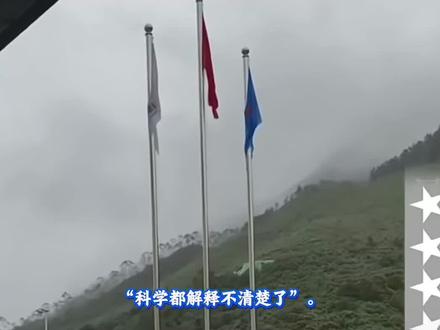 男子雨天对着国旗唱国歌,三面旗只有五星红旗飘起来:让人泪目#五星红旗🇨🇳 #祖国繁荣昌盛 #我的中国心 #上热门🔥 #创作者扶持计划