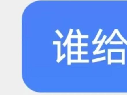 抖音你ai有鬼知不知道? #懵逼 #ai #智斗 #反动派