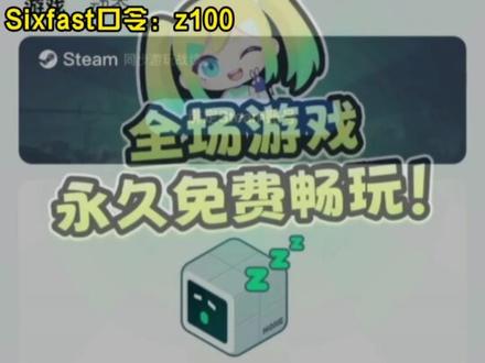 海外留学生无法正常使用魔核?登陆不上?解决办法来了! #热点 #留学 #留学生 #海外生活 #游戏