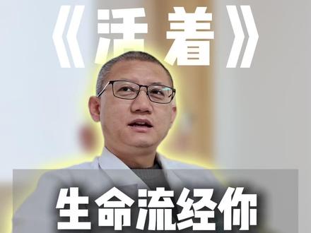生命流经你,而非流向你,接收生命中的一切悲欢 #生命流经你而非流向你 #生活百般滋味你要笑着面对