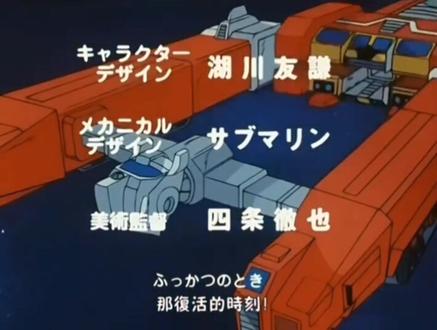 最害怕的一集#传说巨神伊迪安 #胶佬