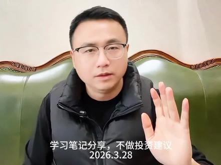 从单一材料到一体化,看透福晶科技的生态飞轮与财务剪刀差逻辑 从单一材料到垂直一体化:看透福晶科技的生态飞轮与财务剪刀差逻辑 #中科院 #晶体 #光电 #中际旭创 #福晶科技