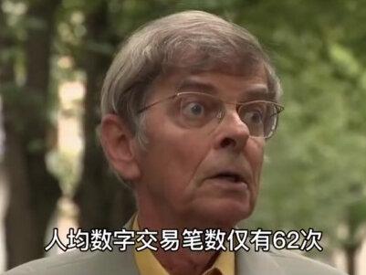 注意!6月30日起必须支持顾客刷卡支付,否则双重罚单等你!#意大利生活 #意大利留学 #意大利旅游