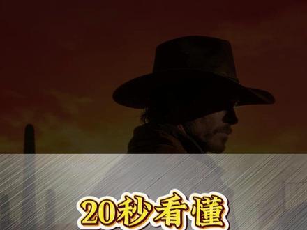 20秒看懂 户用储能超级周期 六大核心企业 #股票知识 #户用储能 #股票