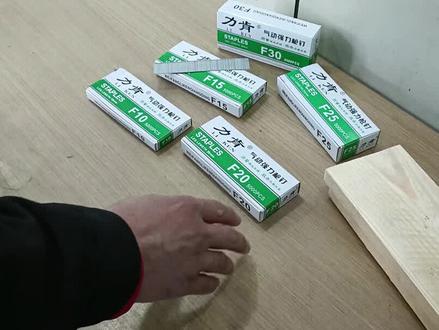 力肯F系列直钉新手教程。#f30 #直钉 #30直钉 #直钉厂家 #f30直钉