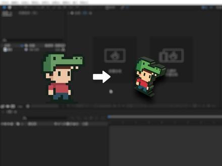 超实用的平面图片转3D立体教程!轻松学会! #ae #教程 #青年创作者成长计划