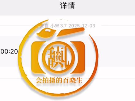 宋宁峰热聊语音被爆出来了 宋宁峰热聊语音曝光@婉姑娘不是个姑娘。 婉婷儿你看你是你老公声音吗?对你这样过吗?