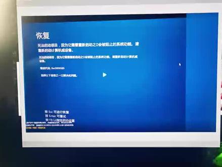 解决方法借鉴与抖音:@Oreo(见过Asaki版) B站:追风l、少年
字幕为非专业人员制作,见谅。
需要提供指导服务请私信我
#错误代码0xc0000189 #生化危机