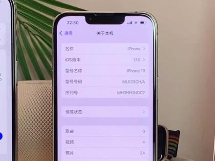 iOS17第七个测试版来了!覆盖了之前几个版本挂断电话的按钮位置!不那么难点了#ios17新功能 #iphone使用技巧