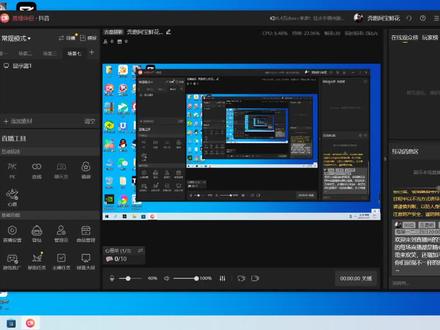 奔跑阿宝鲜花正在直播