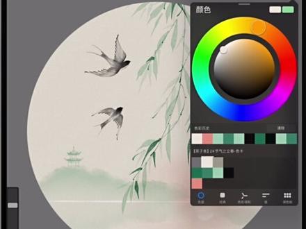 【Procreate教程】二十四节气系列 | 立春 ✅【全套茶子鱼笔刷】🍑TB搜店铺【茶子鱼插画】
里面有我这几年创作的120只笔刷,适用于水墨国风水彩插画的绘制。如果你喜欢国风系列,这一套就对了(虽然小贵,但跟着我的免费教程跟画,零基础的新手也很容易上手,比买了一堆便宜但不知道怎么用的笔刷划算)
----------------------------------------
✅【领取6只分享装】请后台踢我
----------------------------------------
#板绘#原创我#procreate教程##procreate笔刷c#procreate技巧