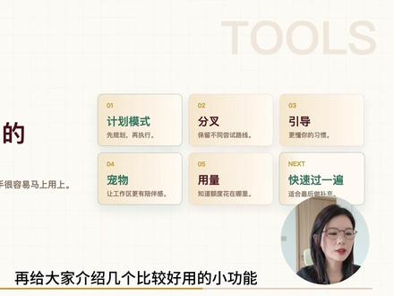 Codex教程 下集 #编程大模型 #codex #我在抖音聊科技 #codex教程 #ai小白