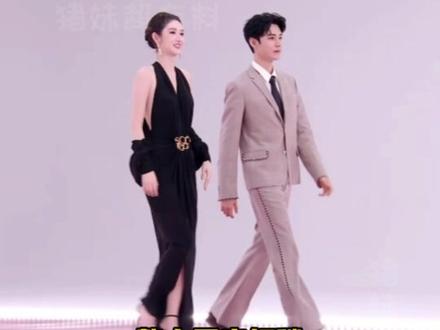 熟人走红毯就这样,抽象的根本停不下来#王玉雯 #龚俊 #星光大赏 #搞笑 #抽象