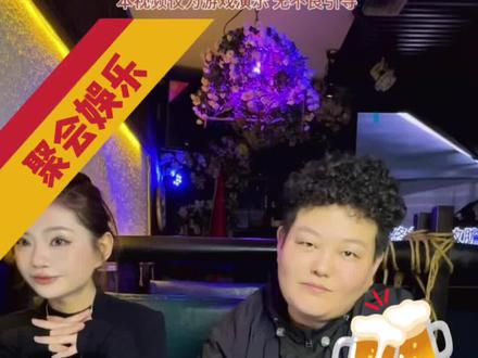 酒桌游戏《脱庄》 零难度骰子玩法,一看就会!看完你是想当庄还是闲家?#喝酒小游戏#聚会游戏#酒蒙子的日常#酒桌游戏#摇骰子