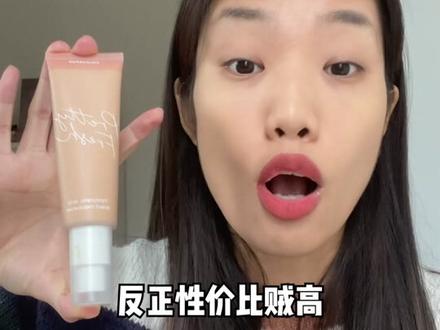 黑黄皮远离假白卡粉!早8必备有色面霜还得看我👀#黑黄皮 #早八#底妆 #测评 #好物推荐