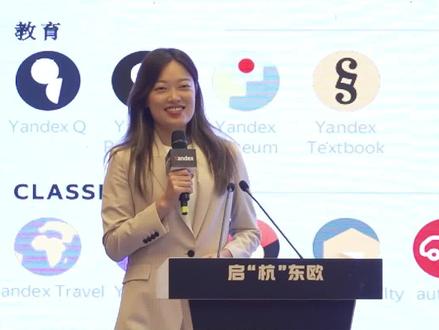 进军俄罗斯市场?先从Yandex入手!#Yandex #海外推广 #国货出海 #易海创腾 #俄罗斯外贸