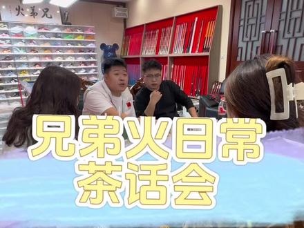乔氏or独牙 谁终结谁?大家支持谁? 我们一起讨论一下!
#台球 #台球是一种生活 #中式八球 #独牙台球桌 #乔氏中式台球大师赛