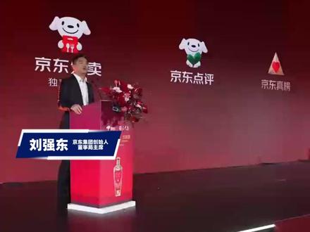 京东宣布京东外卖独立APP上线,京东点评等永不商业化 #京东品酒会#刘强东宣布推出京东外卖APP #京东点评 #抖音热评