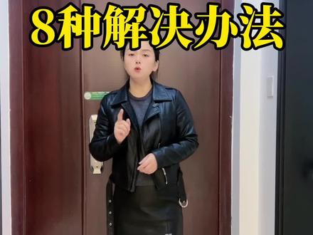 入户门垛太窄鞋柜怎么做?记住这8种解决办法,轻松搞定!#入户门垛窄 #百色装修公司 #装修避坑指南 #鞋柜设计 #现代简约风